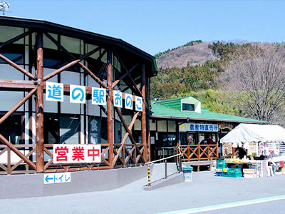 道の駅おのこの写真