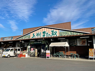 上州 村の駅の写真