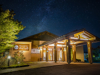 Komorebi テラス ばんどうの湯の写真