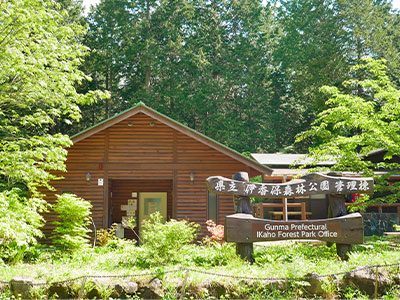 伊香保森林公園の写真