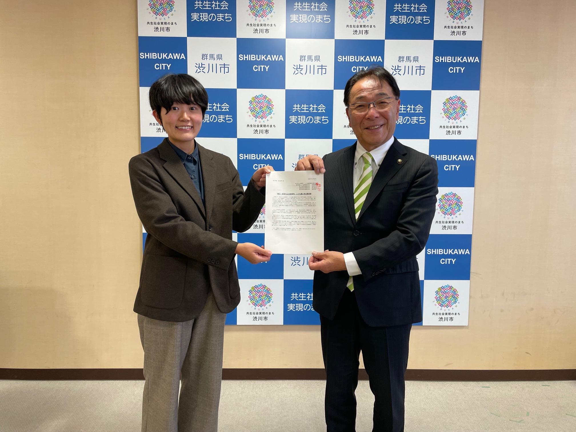 公立保育所・こども園保護者会連合会との懇談 公立保育所・こども園保護者会連合会との懇談