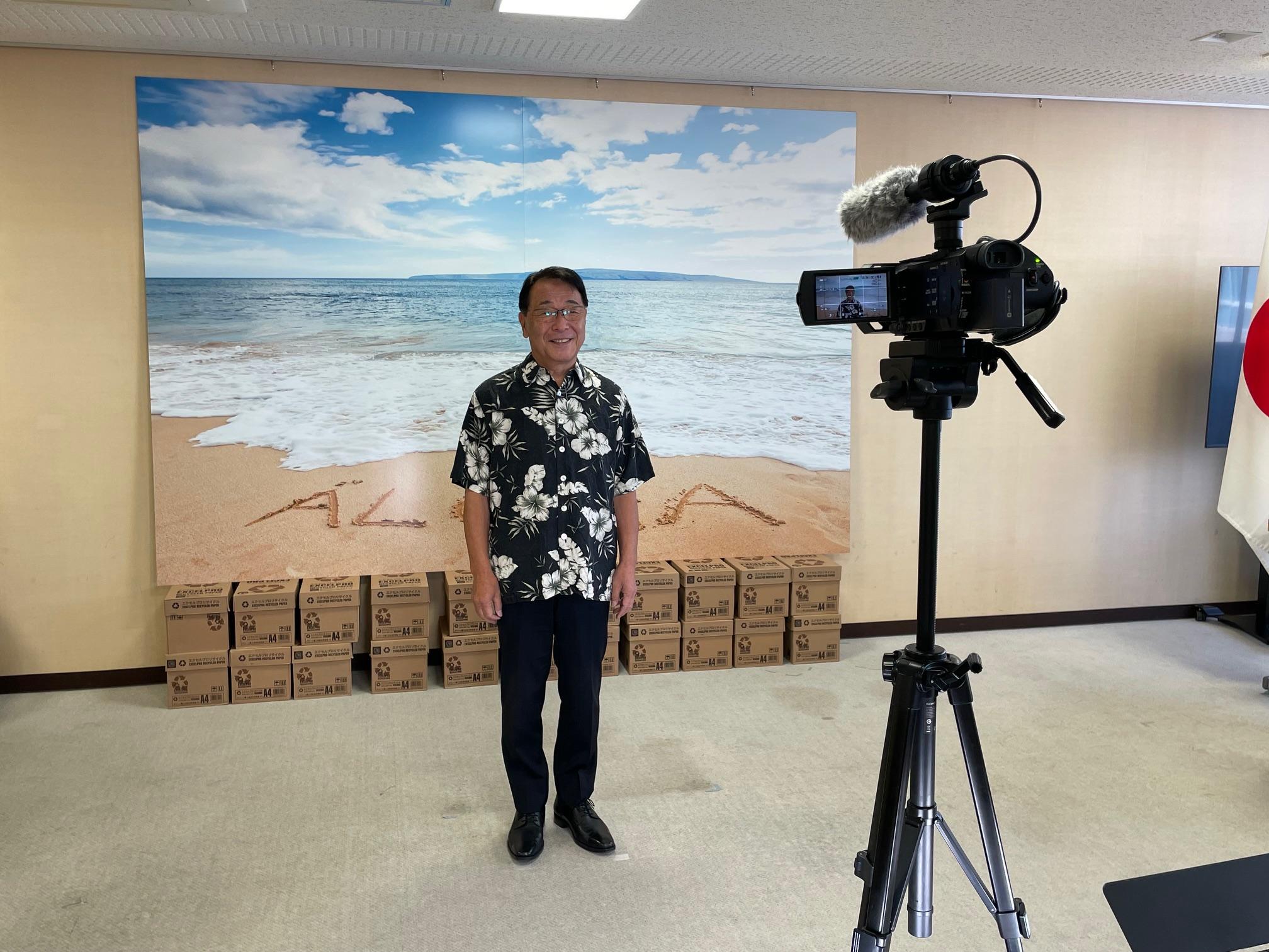 ハワイへのメッセージ動画撮影 ハワイへのメッセージ動画撮影