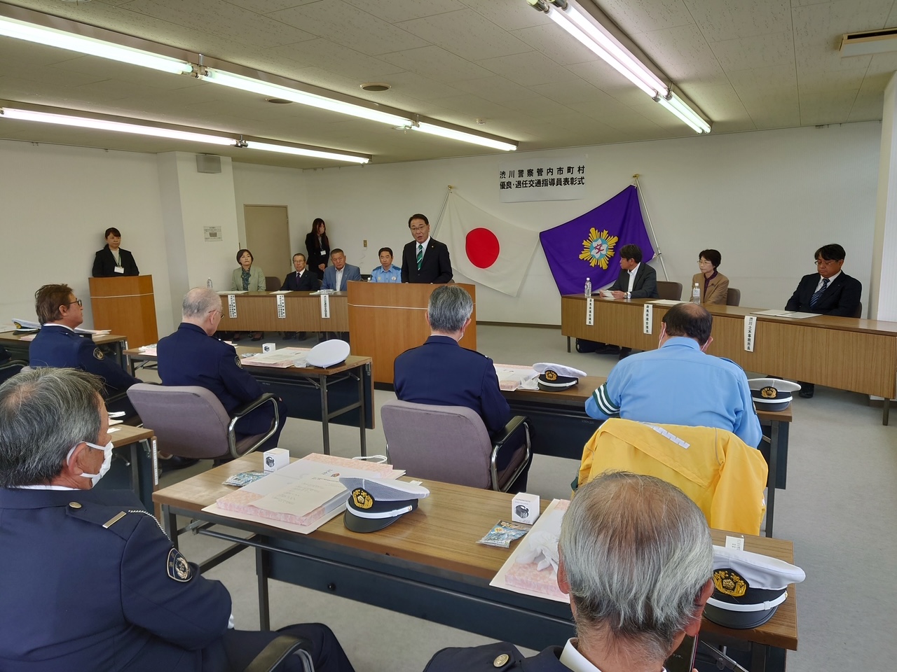 渋川警察署管内市町村優良・退任交通指導員表彰式 渋川警察署管内市町村優良・退任交通指導員表彰式