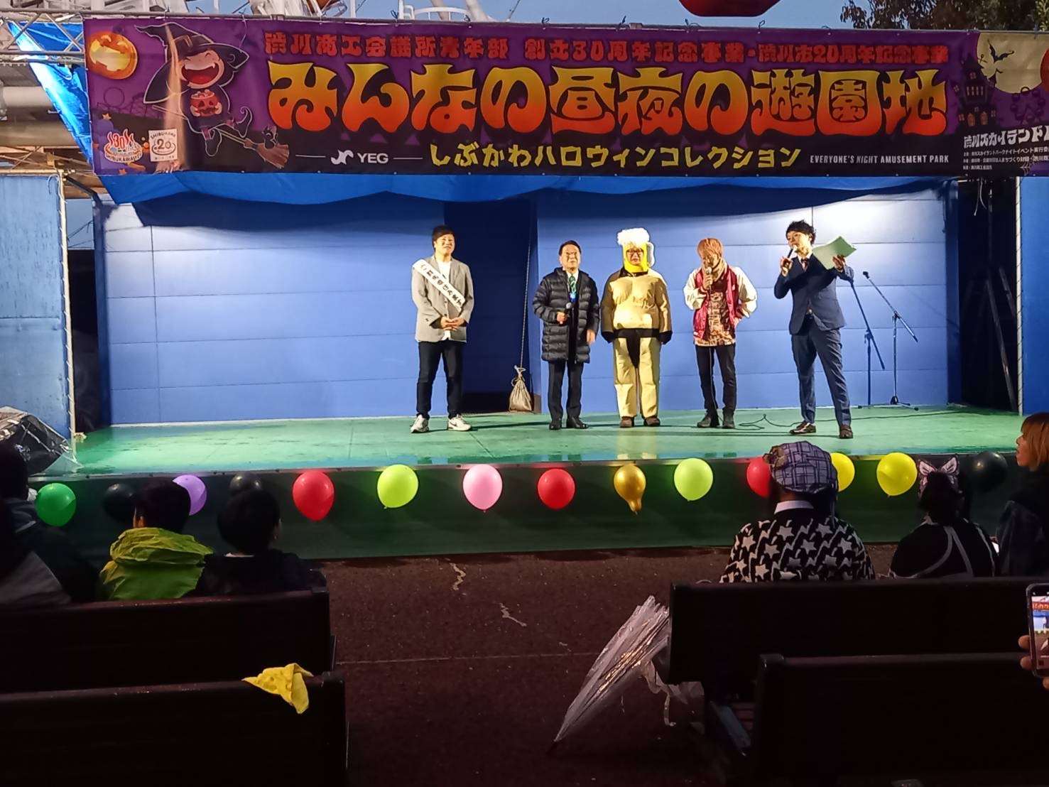 みんなの昼夜の遊園地 みんなの昼夜の遊園地