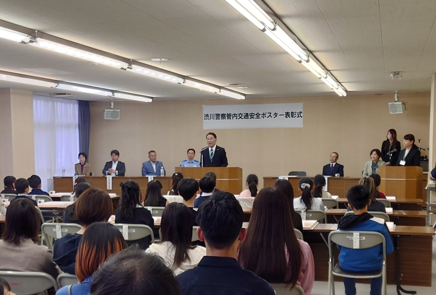 渋川警察署管内交通安全ポスター表彰式 渋川警察署管内交通安全ポスター表彰式