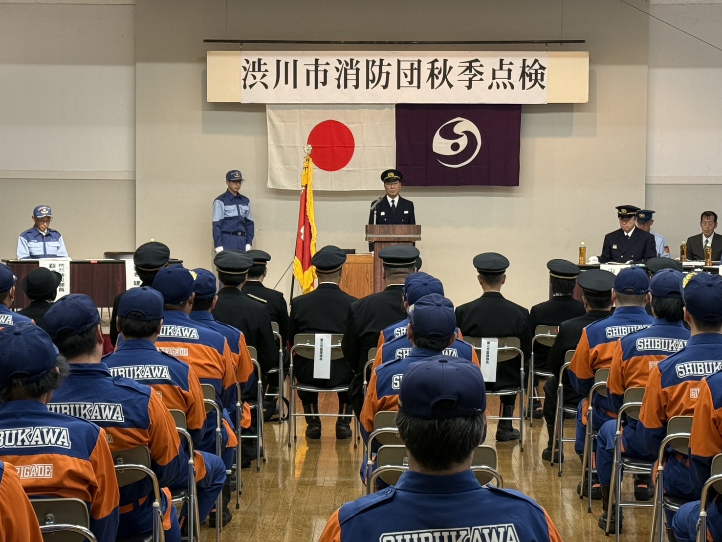 消防団秋季点検 消防団秋季点検