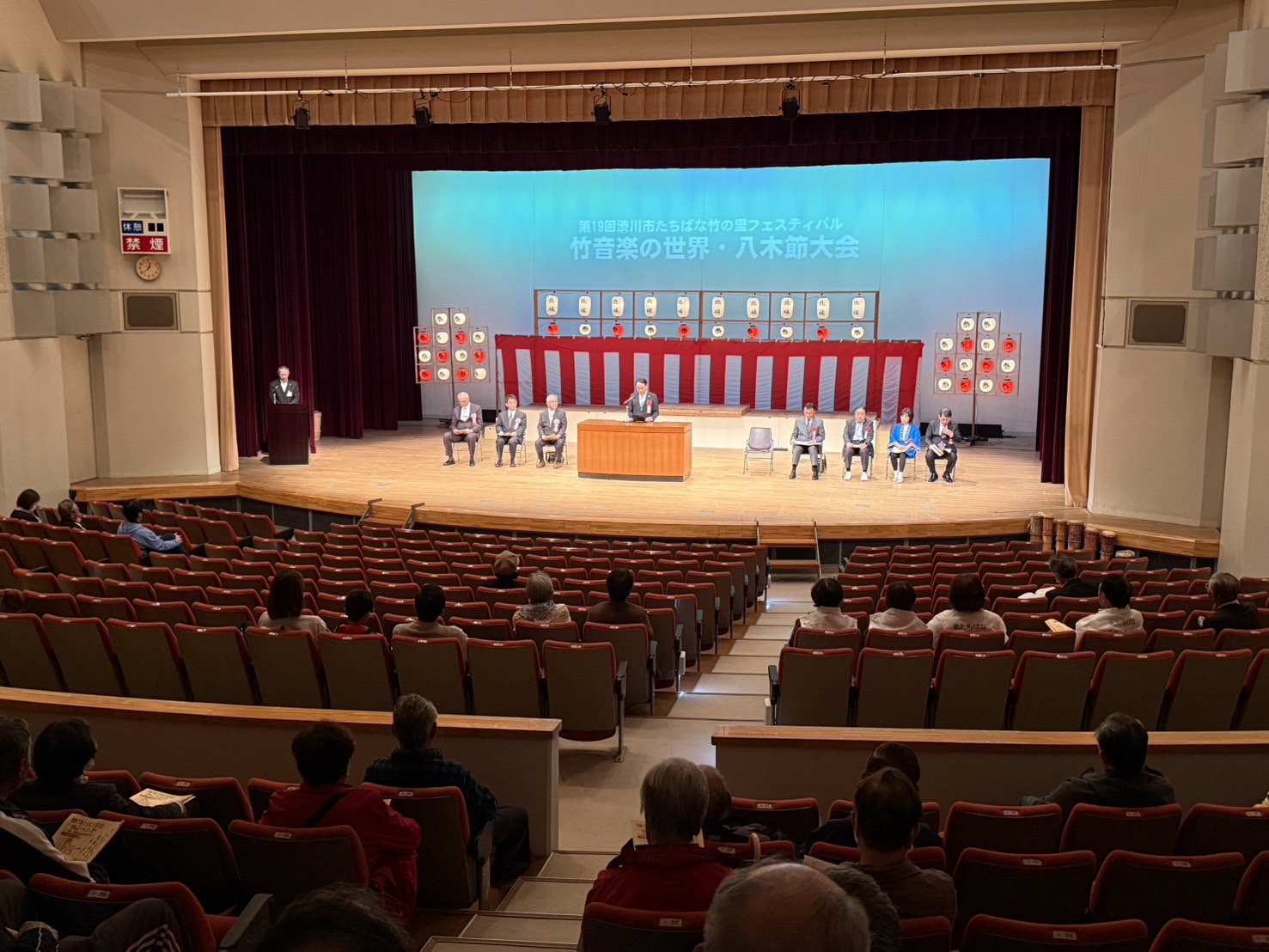 たちばな竹の里フェスティバル たちばな竹の里フェスティバル