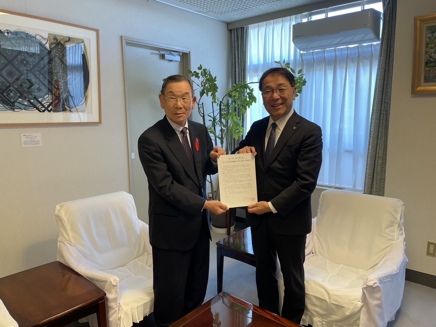 市社会福祉協議会から要望書の提出 市社会福祉協議会から要望書の提出