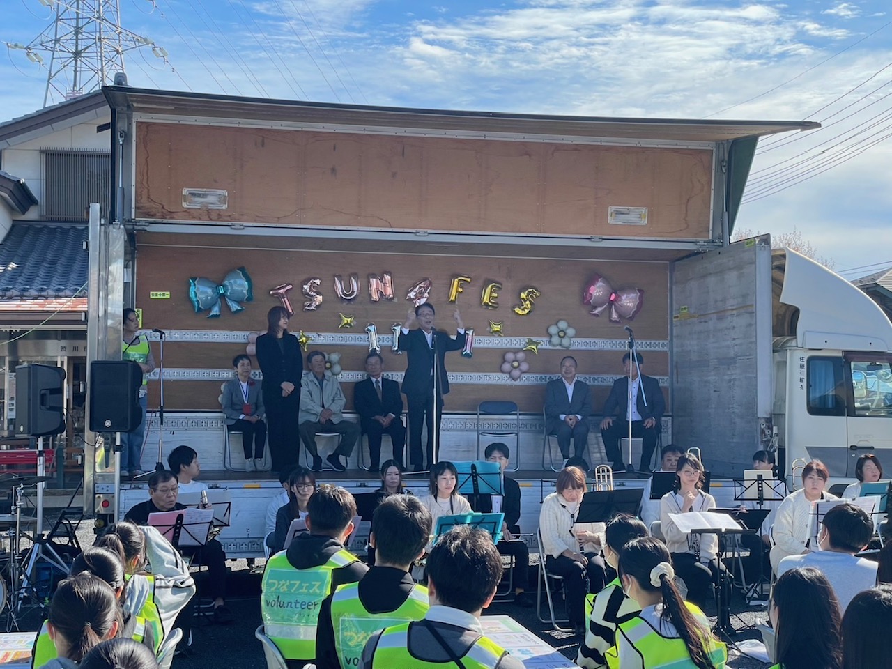 つながるフェスティバル つながるフェスティバル