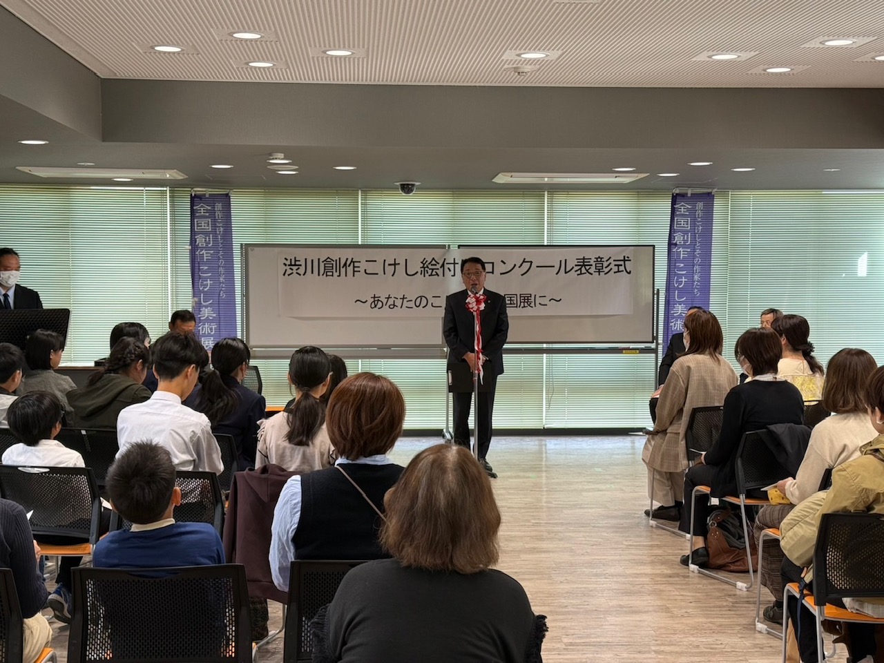 渋川創作こけし絵付けコンクール表彰式 渋川創作こけし絵付けコンクール表彰式