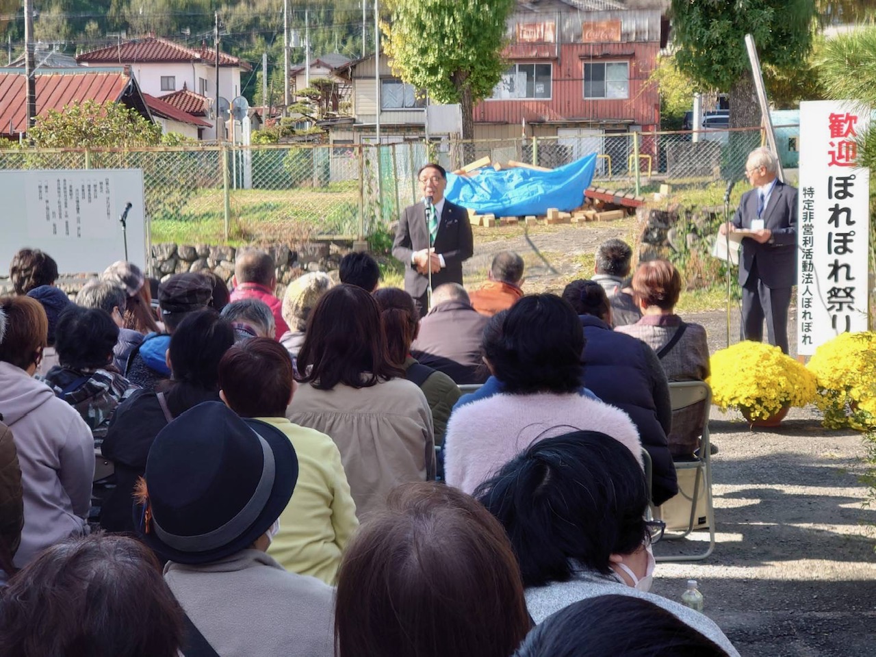 第7回ぽれぽれ祭 第7回ぽれぽれ祭