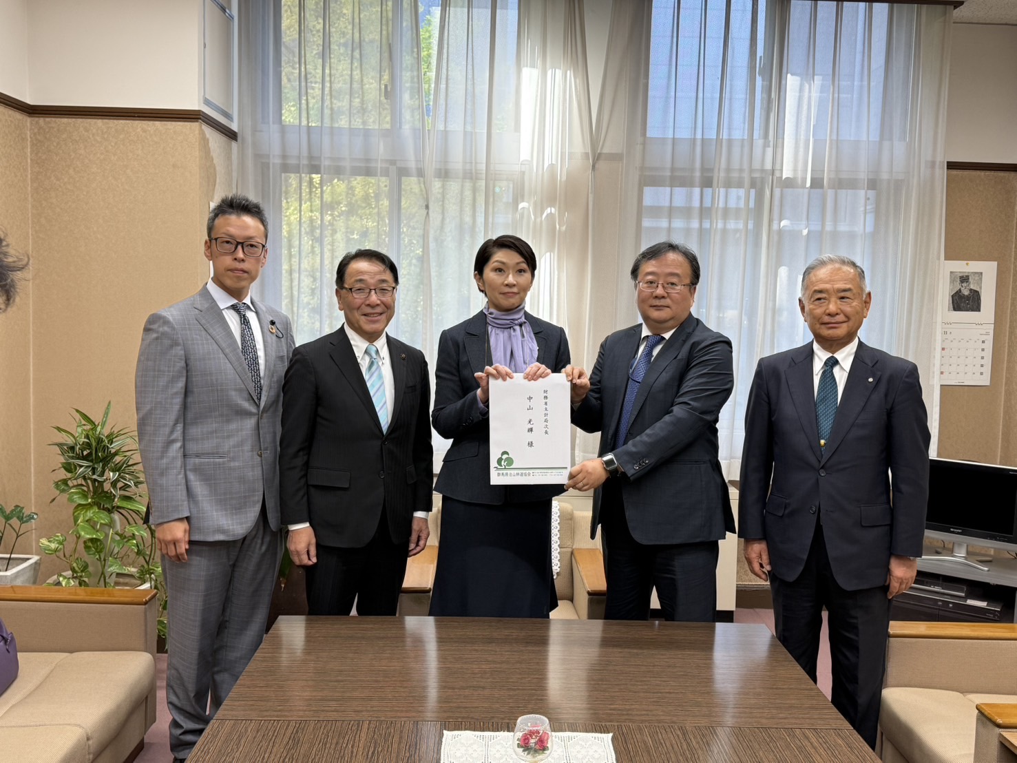 群馬県治山林道協会要望活動 群馬県治山林道協会要望活動
