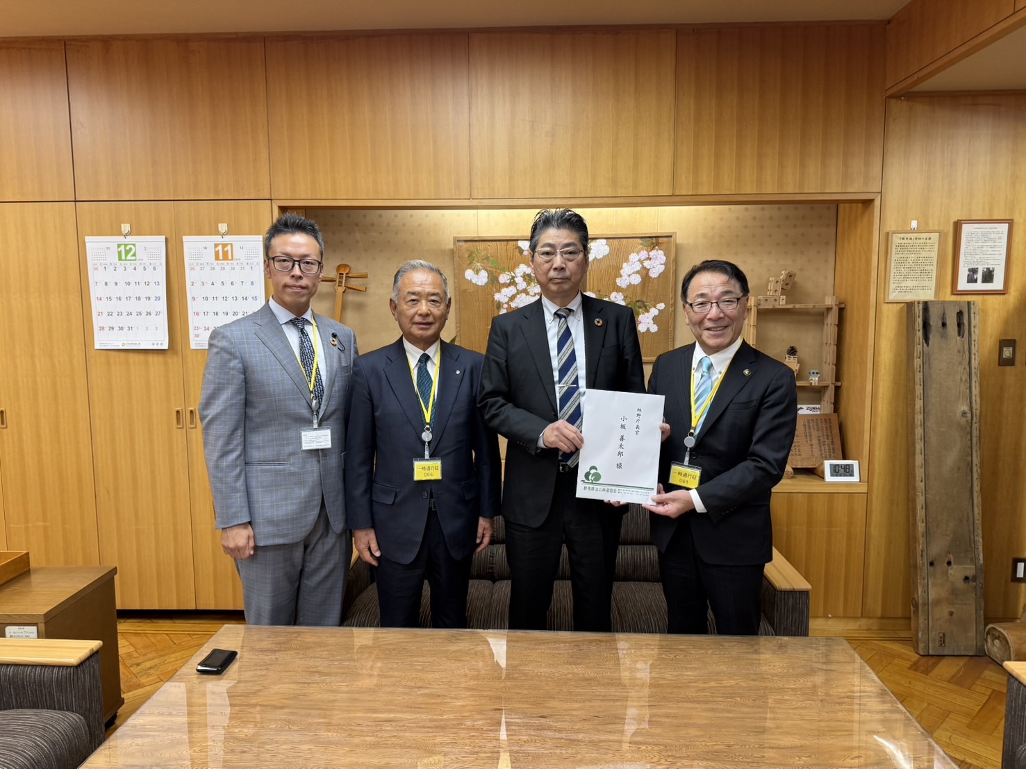 群馬県治山林道協会要望活動2 群馬県治山林道協会要望活動2