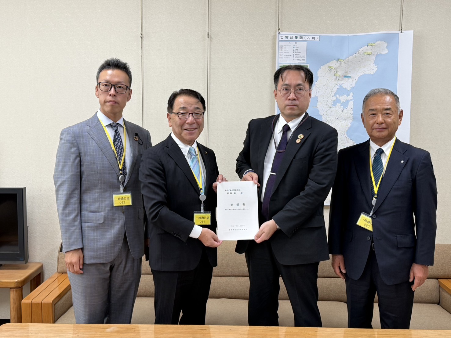 群馬県治山林道協会要望活動3 群馬県治山林道協会要望活動3