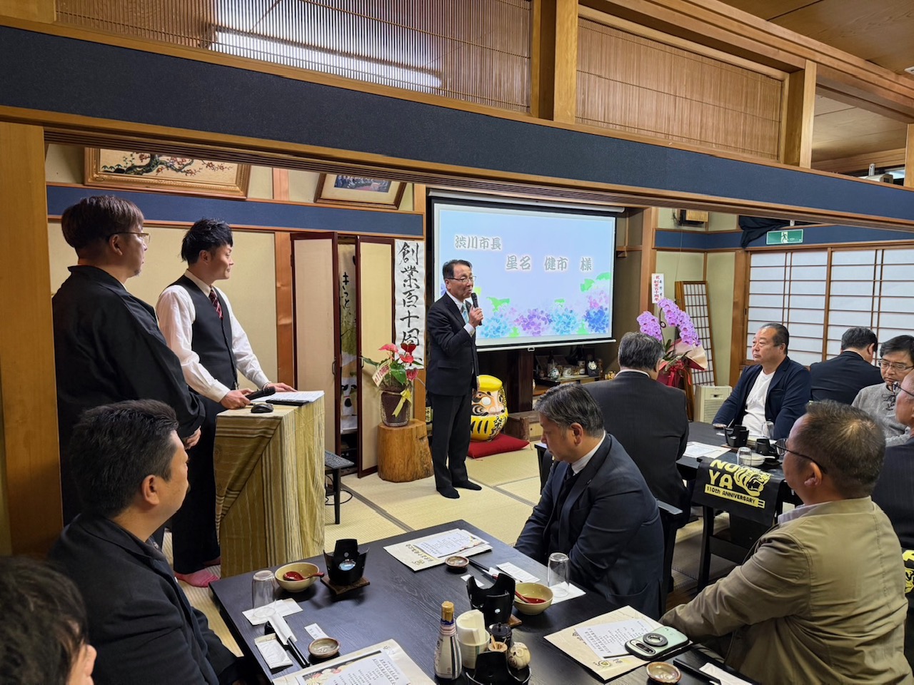 生そば桑野屋創業110周年記念式典 生そば桑野屋創業110周年記念式典