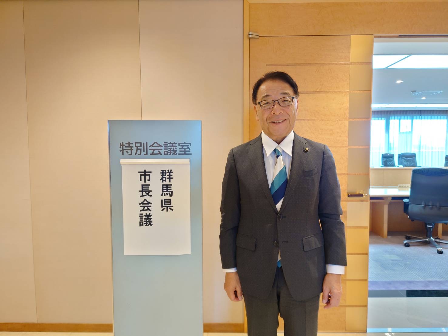 群馬県市長会議 群馬県市長会議