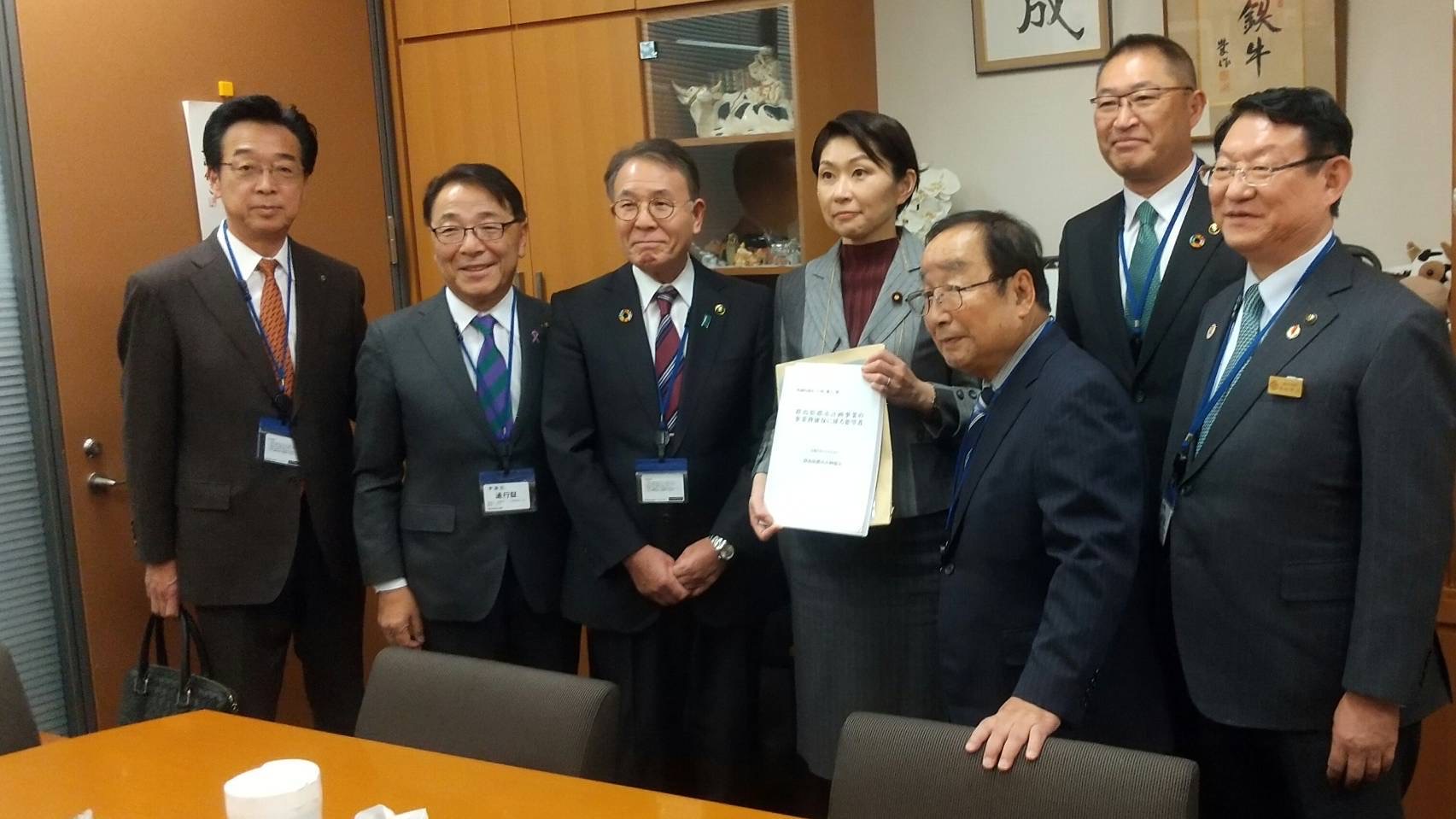 群馬県都市計画協会による要望活動 群馬県都市計画協会による要望活動