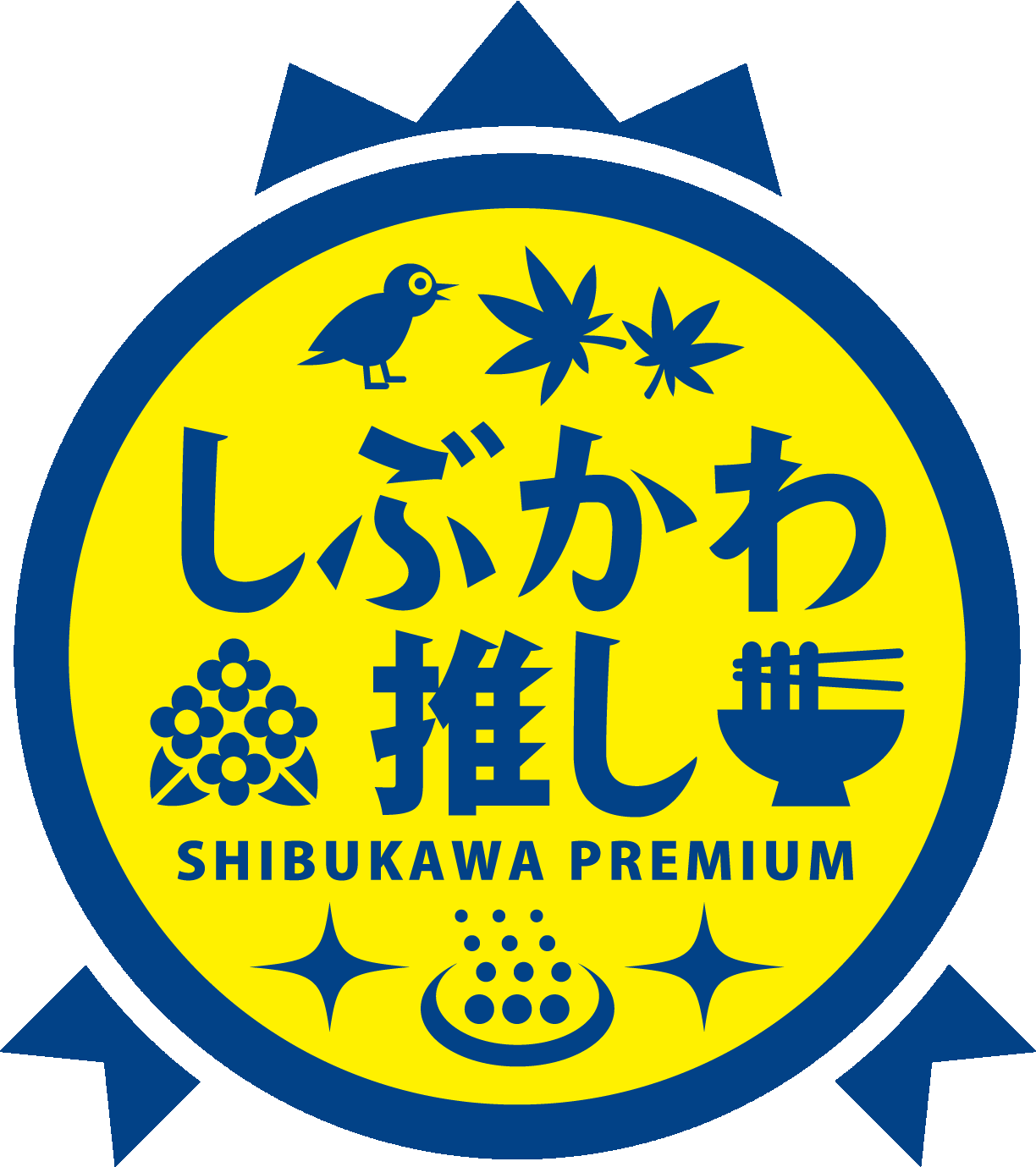 しぶかわ推しロゴマーク