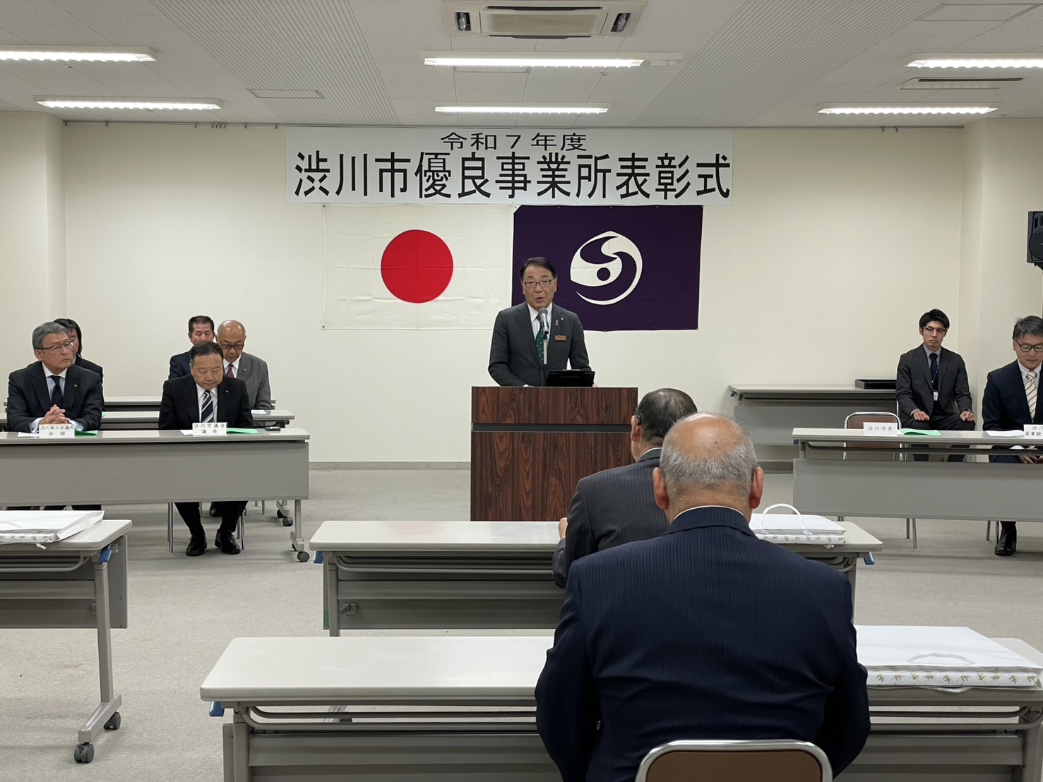 渋川市優良事業所表彰式 渋川市優良事業所表彰式