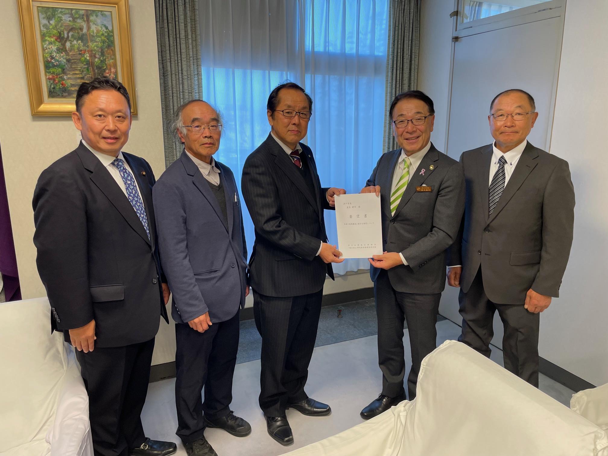 渋川北群馬木材組合から要望書の提出 渋川北群馬木材組合から要望書の提出