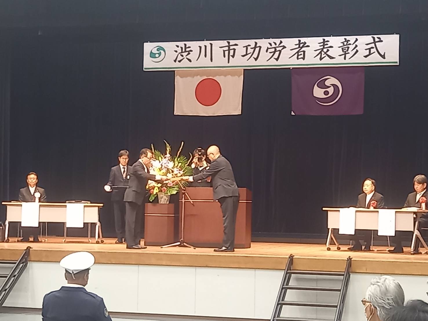 渋川市功労者表彰式 渋川市功労者表彰式