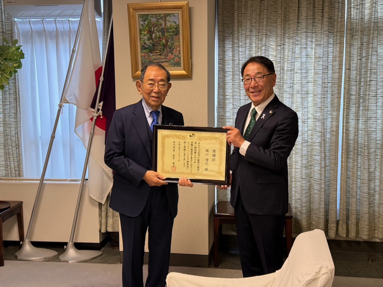 市に多大な寄附をいただいた堀口靖之様への感謝状贈呈 市に多大な寄附をいただいた堀口靖之様への感謝状贈呈