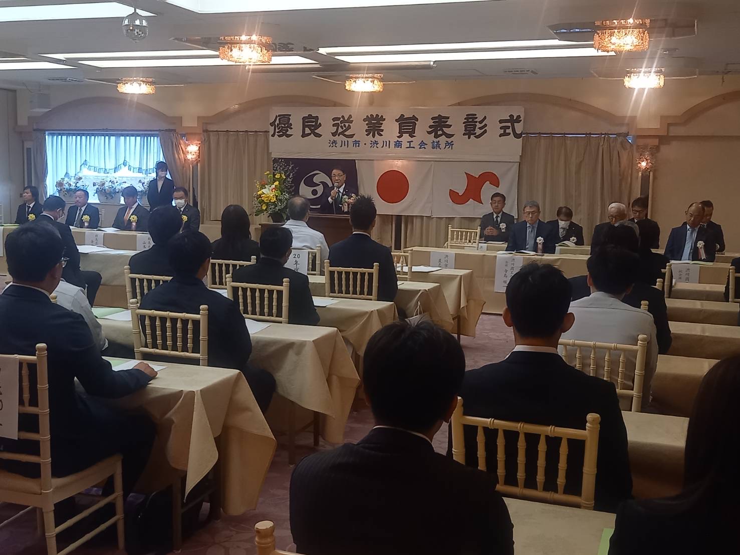 第73回優良従業員表彰式 第73回優良従業員表彰式