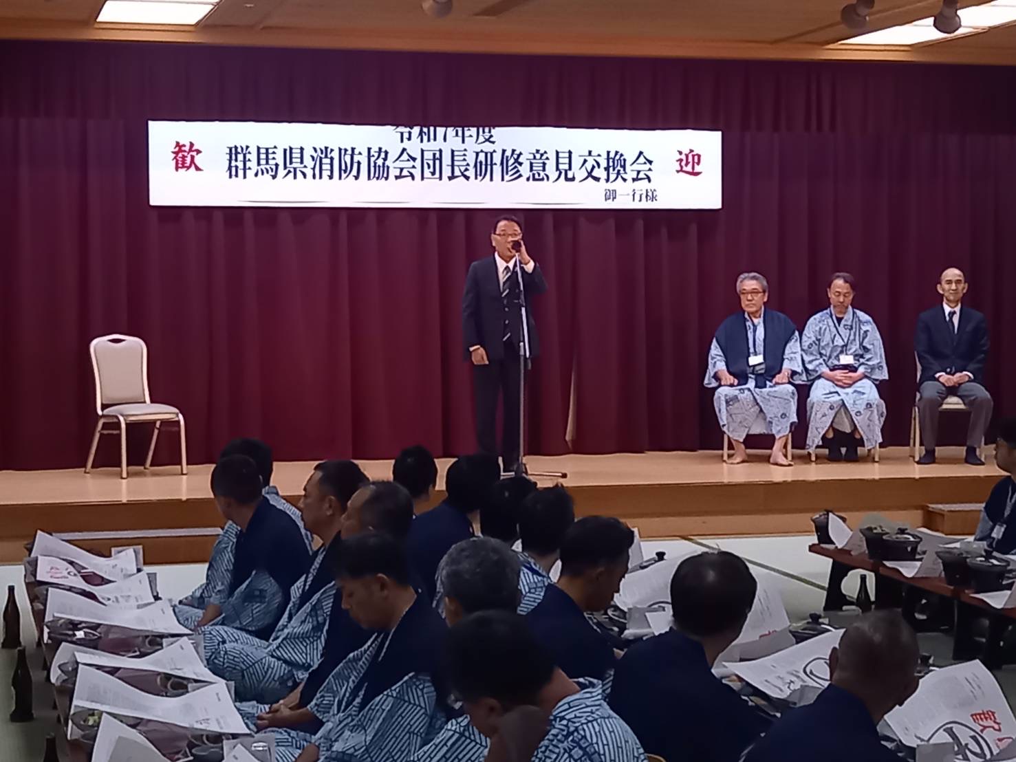 群馬県消防協会団長研修意見交換会 群馬県消防協会団長研修意見交換会