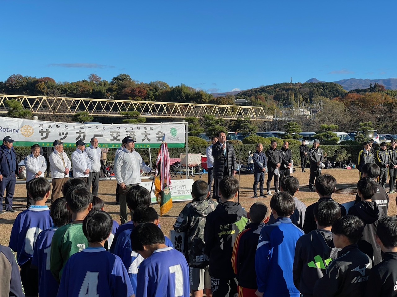 第19回渋川みどりロータリークラブ杯サッカー交流大会 第19回渋川みどりロータリークラブ杯サッカー交流大会