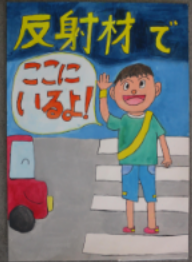 3年最優秀賞古巻小山田観多郎