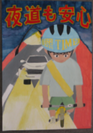 5年最優秀賞古巻小小板橋にな