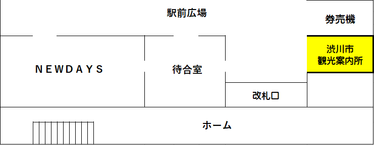 詳細図.png 渋川駅舎内の平面図
