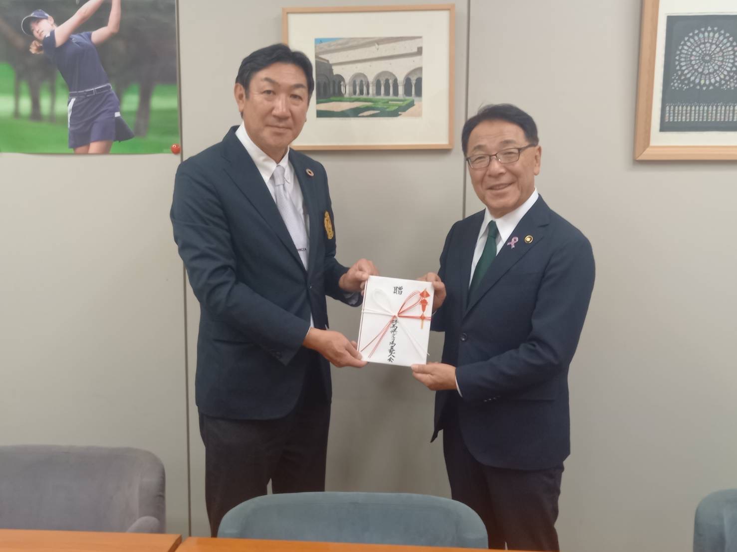 群馬県緑化推進委員会 募金受納式