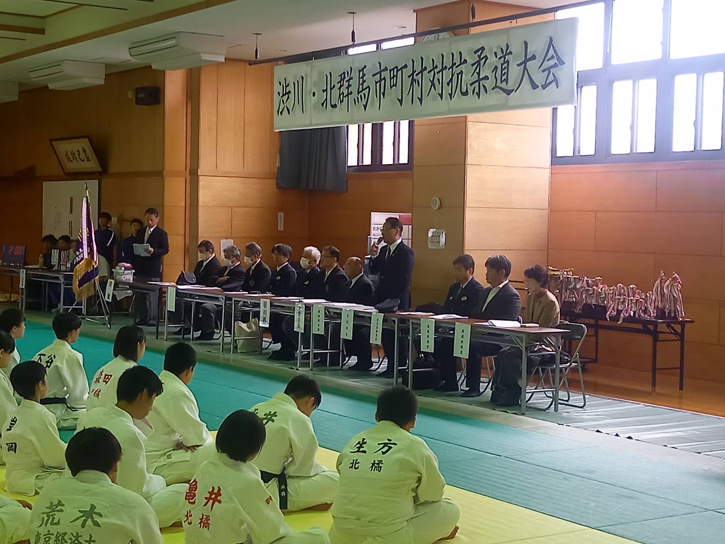 渋川・北群馬市町村対抗柔道大会