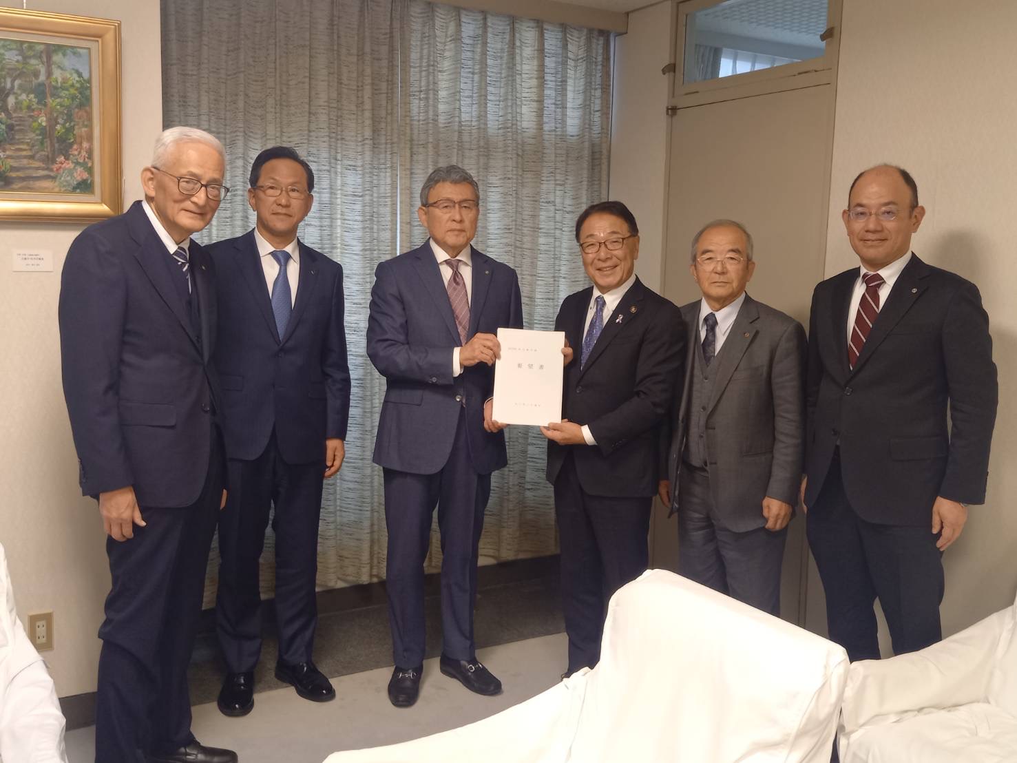 県商工会議所連合会及び渋川商工会議所から要望書の提出