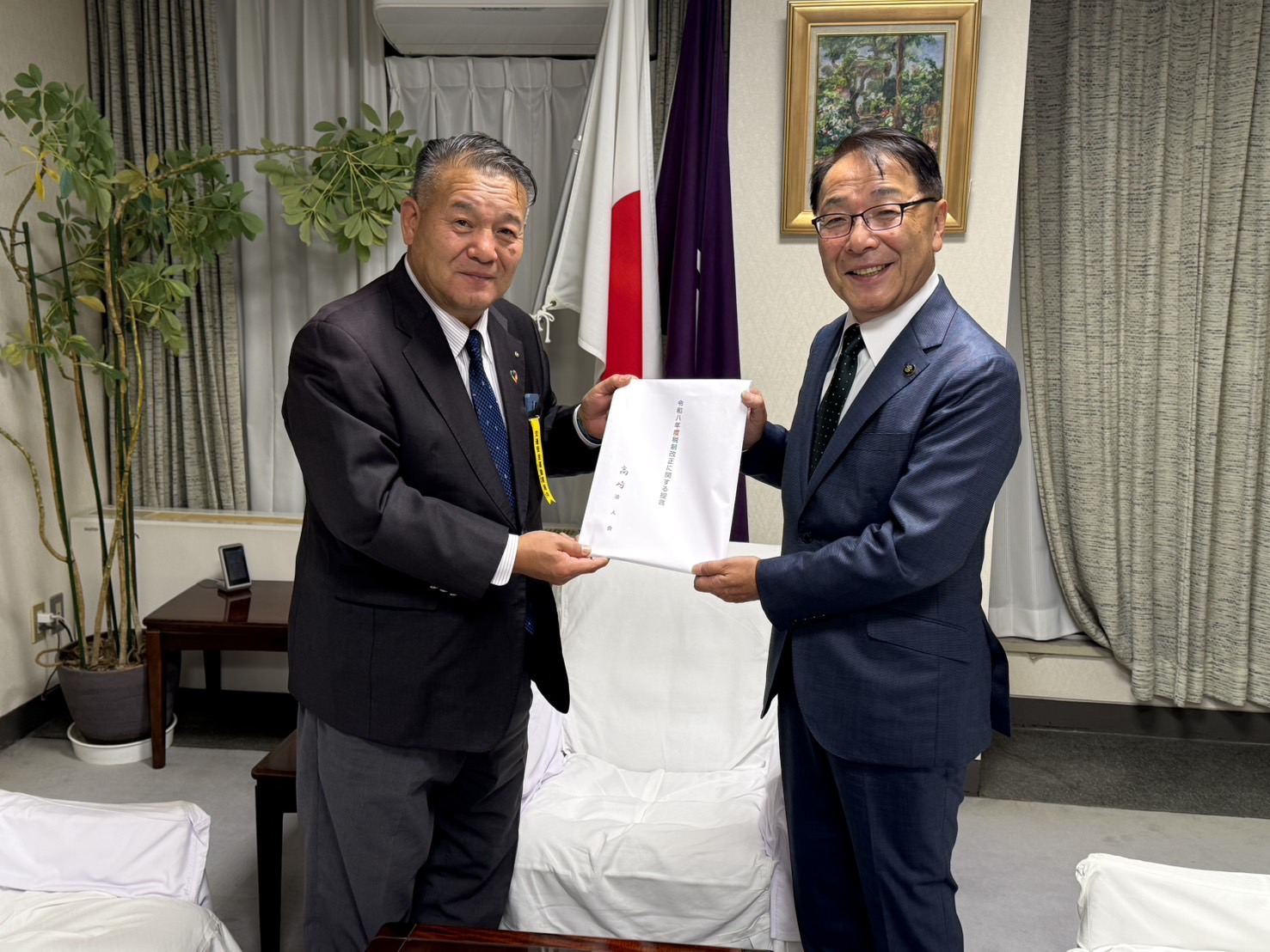高崎法人会渋川地区会から令和8年度税制改正の要望