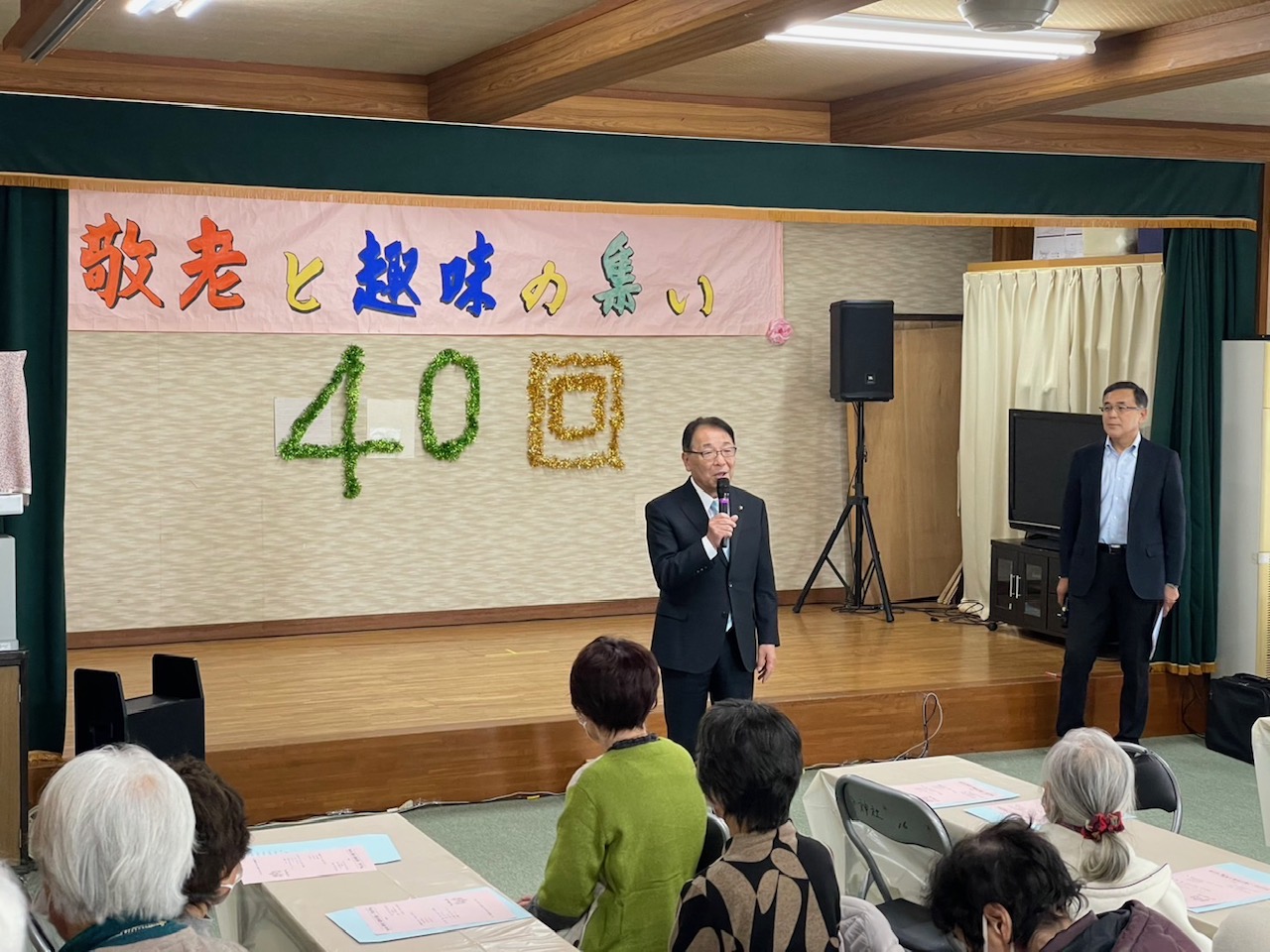 中村自治会敬老と趣味の集い