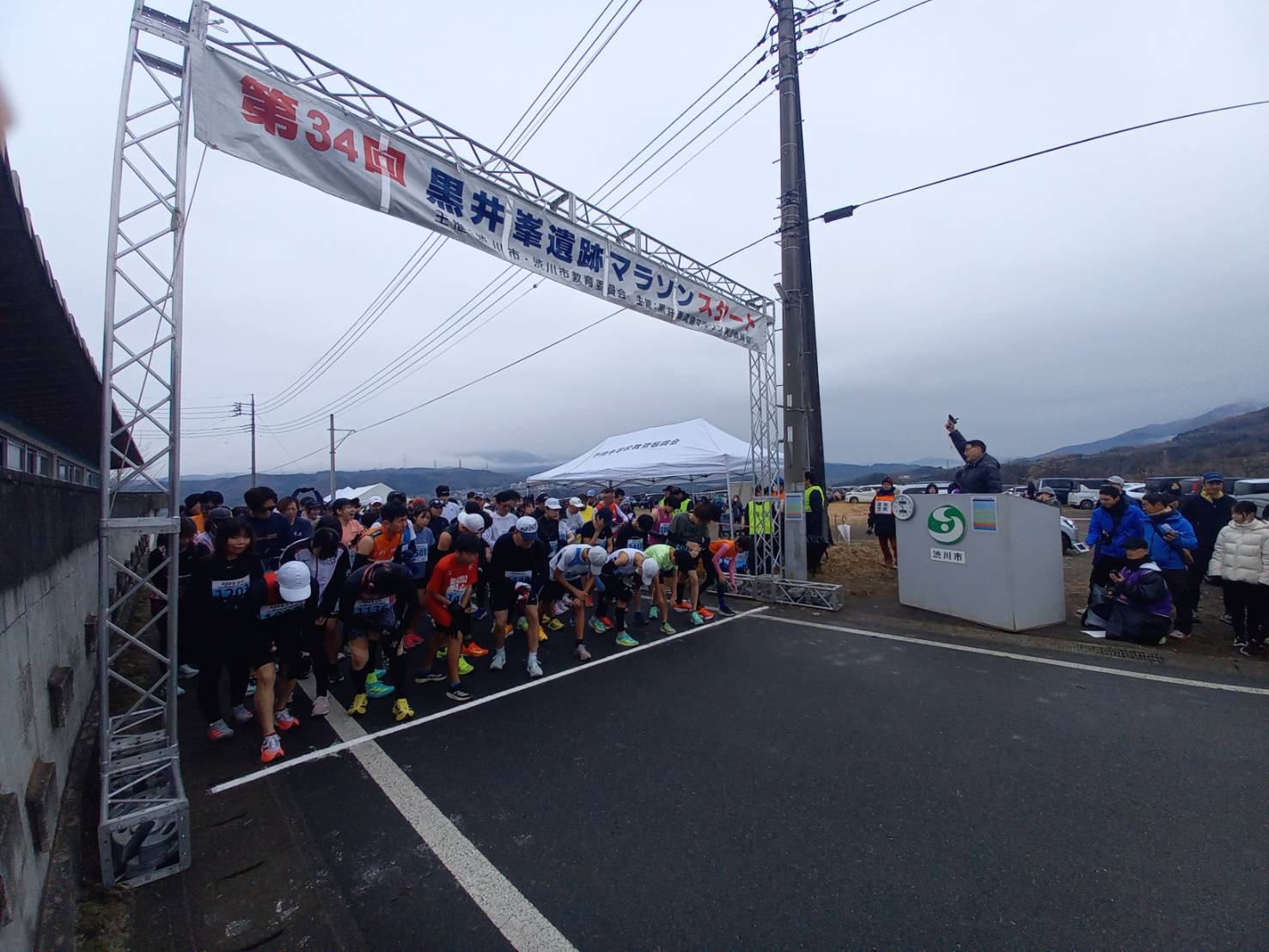 第34回黒井峯遺跡マラソン