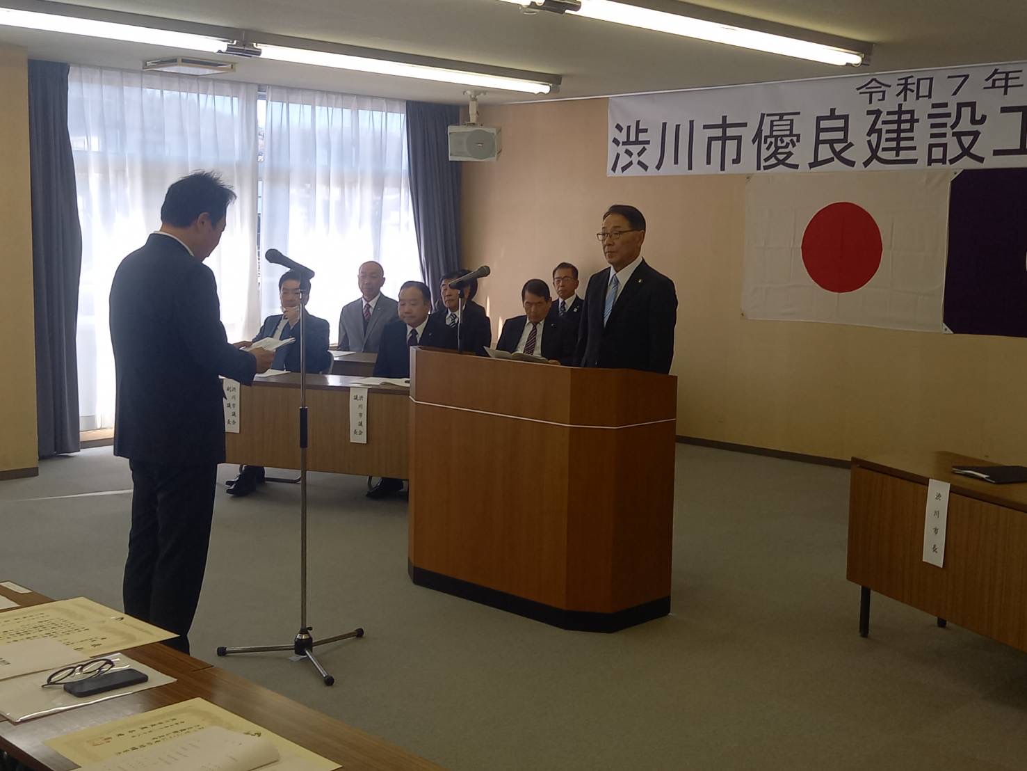 渋川市優良建設工事等表彰式