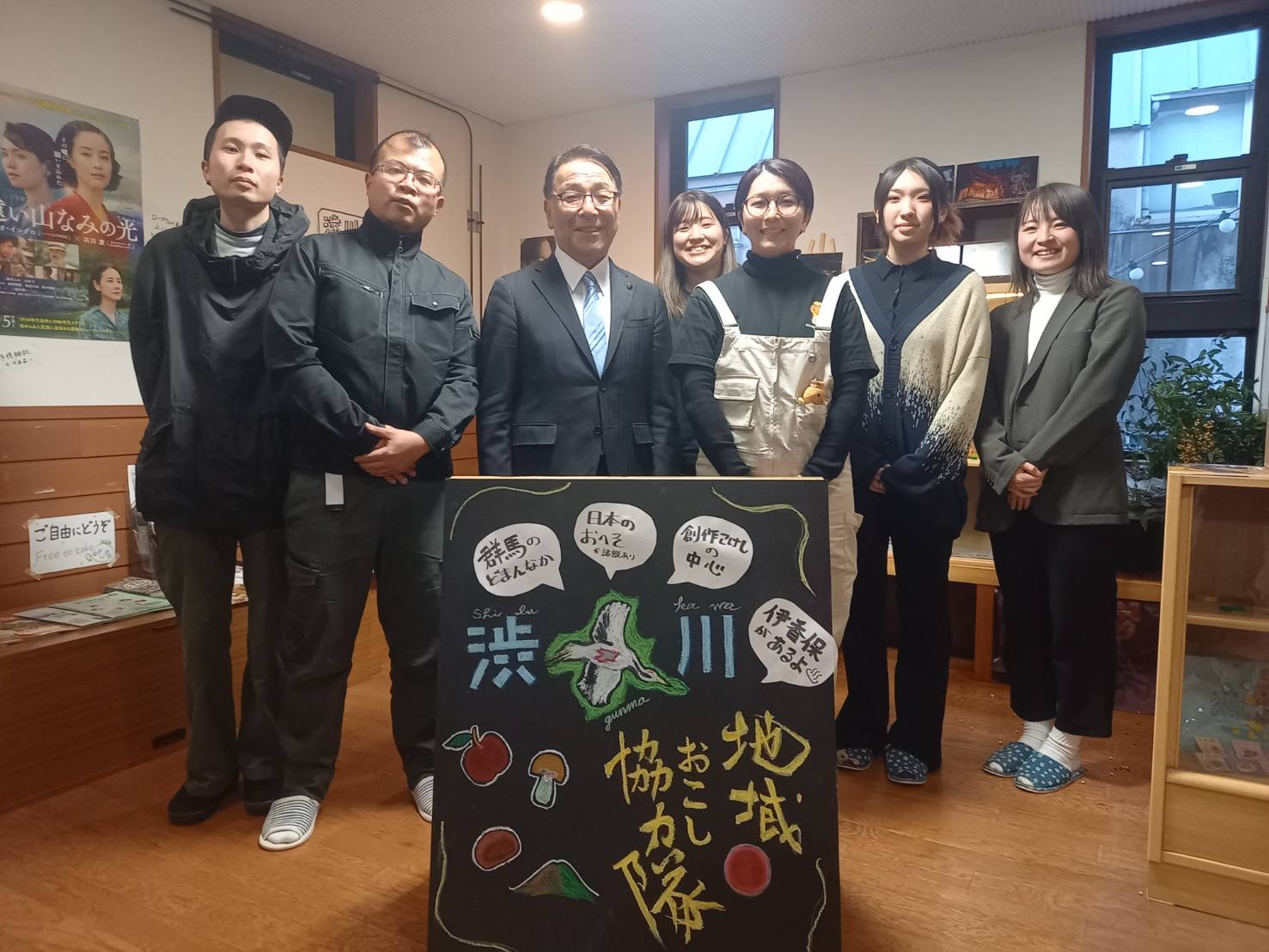 市長と地域おこし協力隊の意見交換会2