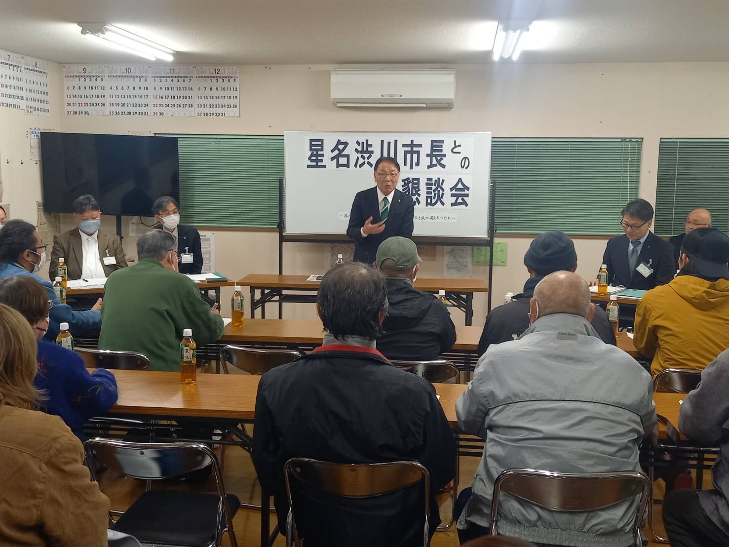 渋川北群馬民主商工会との懇談