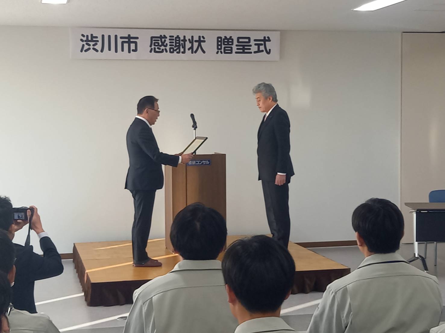 企業版ふるさと納税寄附企業への感謝状贈呈