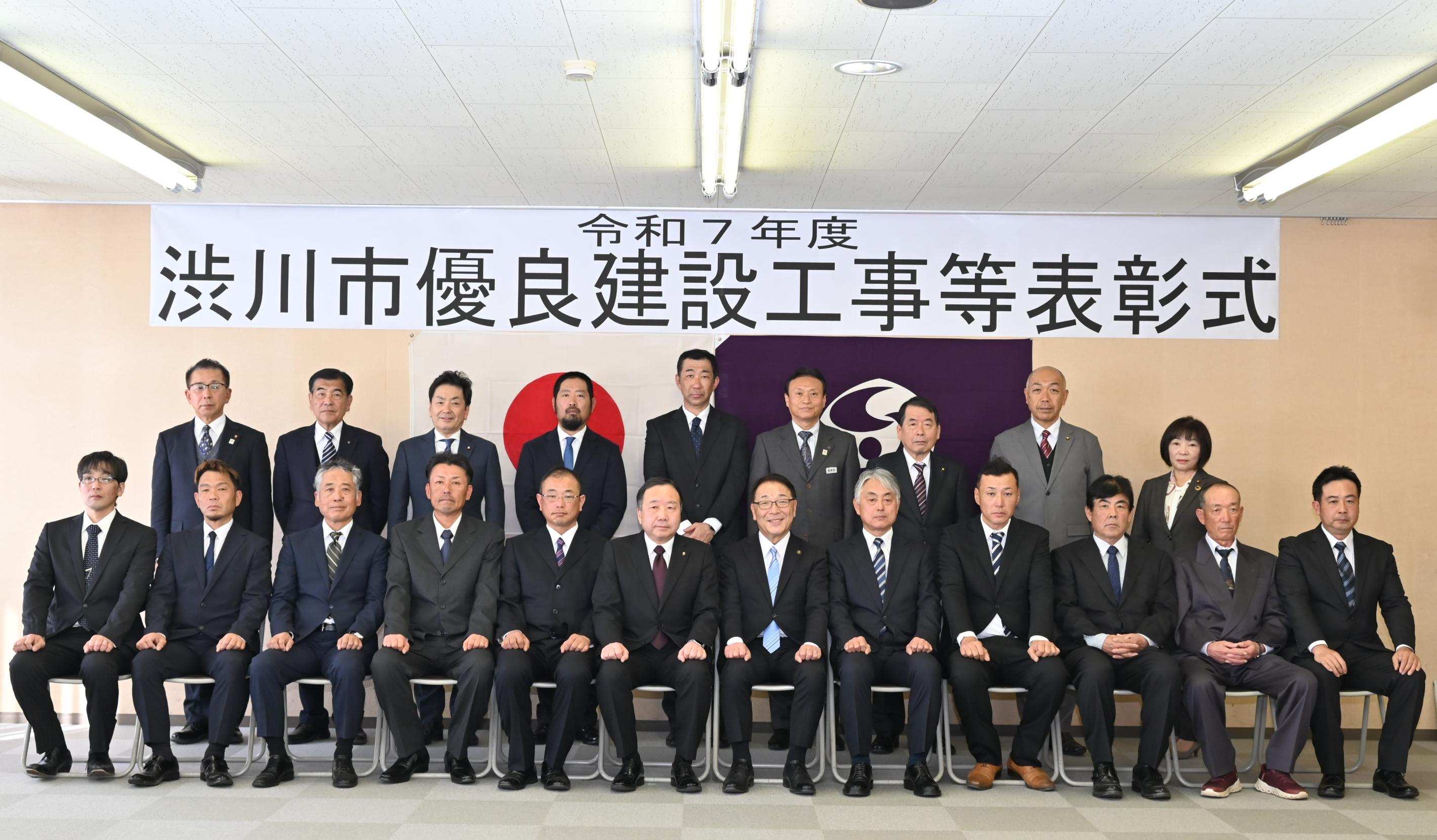 2 優良技術者表彰.jpg