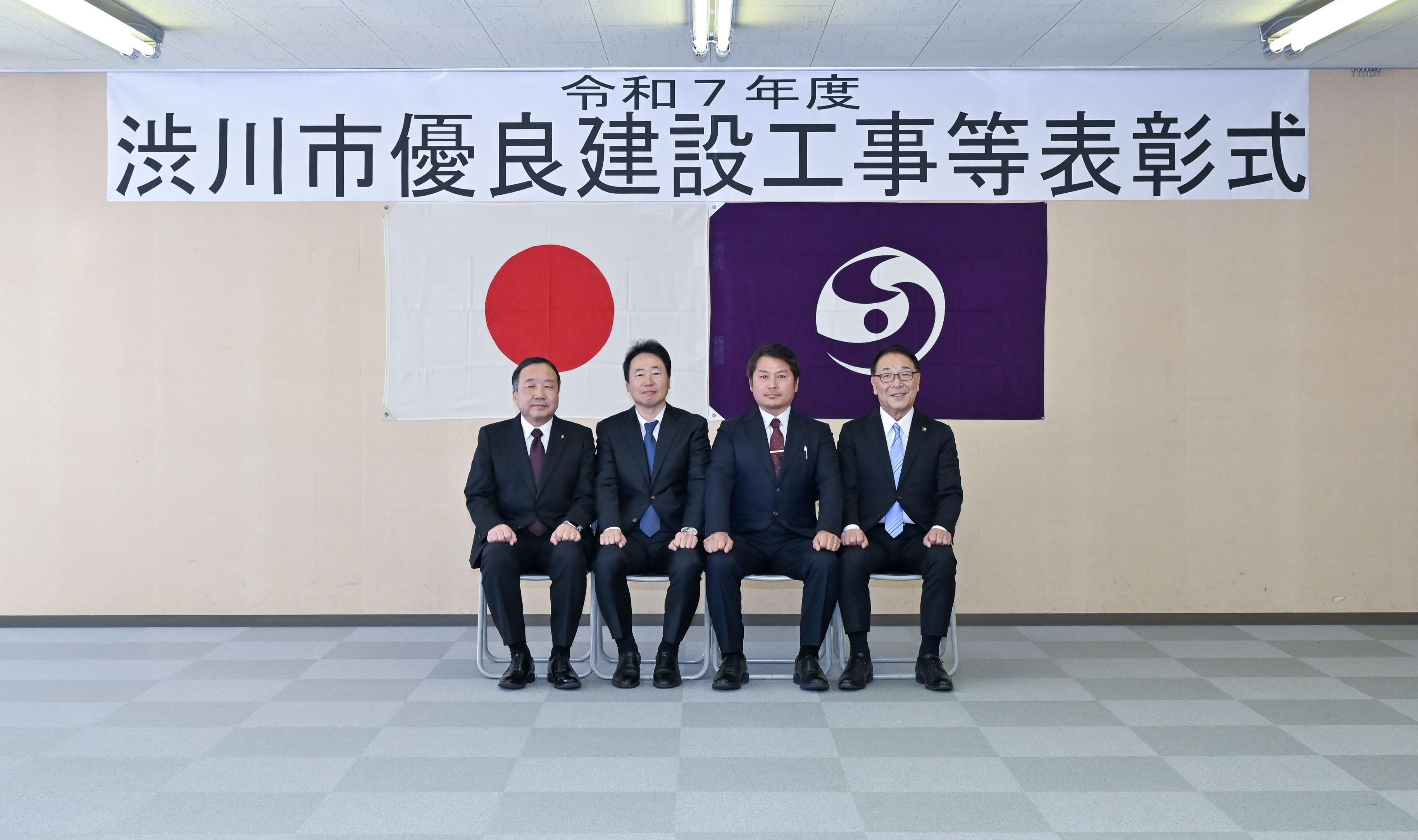 3 優良施工業者表彰.JPG