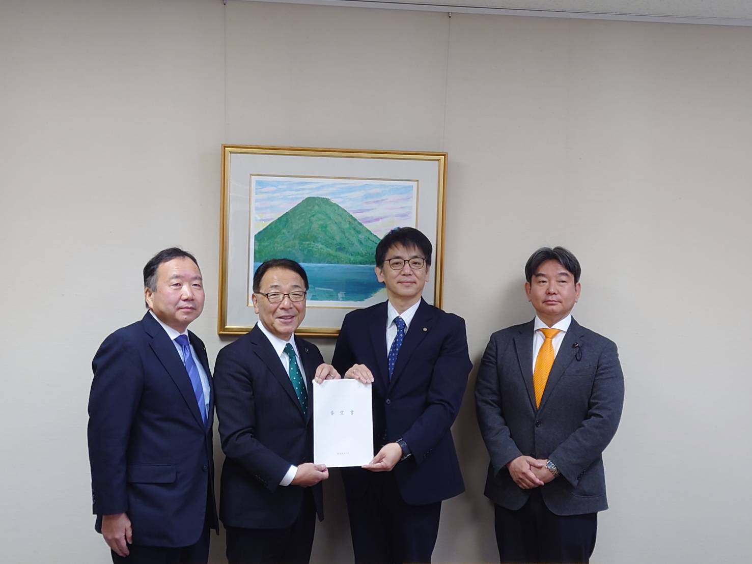 群馬県議会議長への要望書の提出