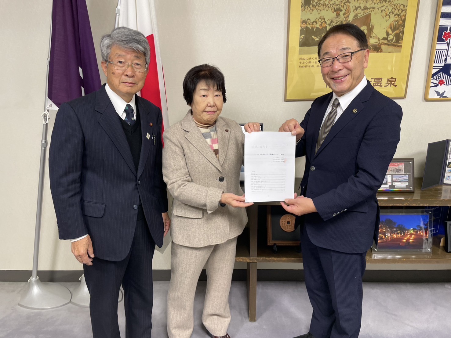 日本共産党渋川市議団から令和8年度予算に係る要望書の提出