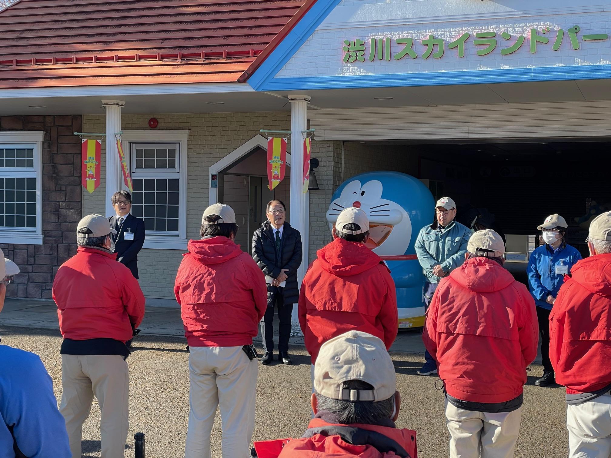 渋川スカイランドパーク新年あいさつ 渋川スカイランドパーク新年あいさつ