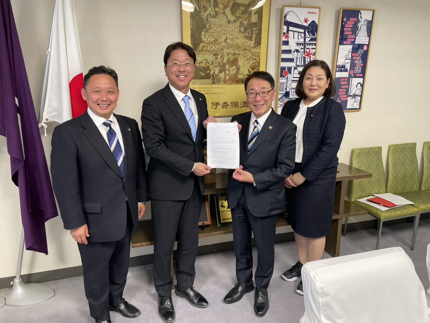 市議会会派「笑顔みらい渋川」から令和8年度予算に関する要望書の提出 市議会会派「笑顔みらい渋川」から令和8年度予算に関する要望書の提出