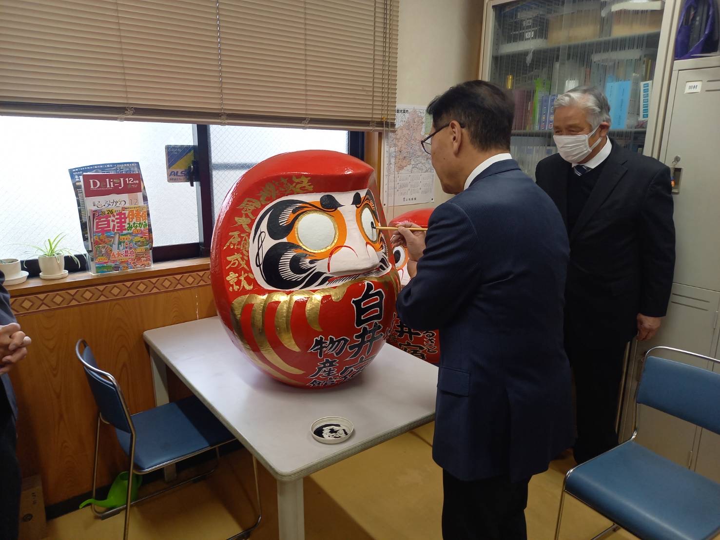 子持産業振興株式会社新年祝賀会・達磨目入れ式 子持産業振興株式会社新年祝賀会・達磨目入れ式