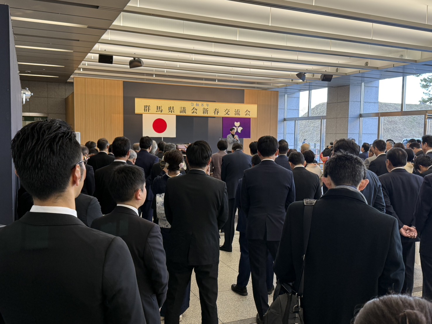 群馬県議会新春交流会 群馬県議会新春交流会